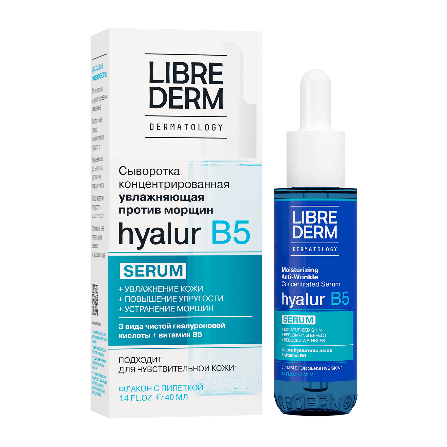 SERUM PRO Сыворотка концентрированная увлажняющая Hyalur B5, 40 мл