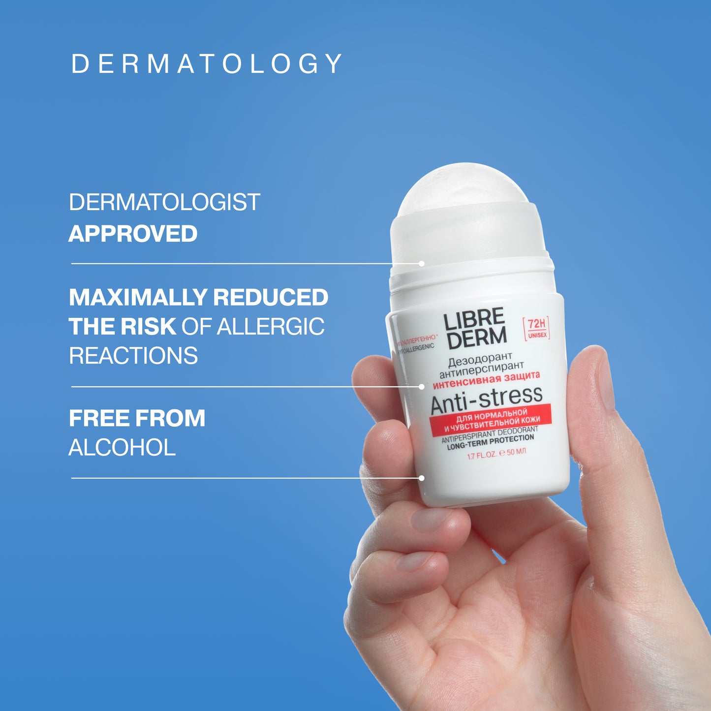 DEODORANT Дезодорант-антиперспирант длительной защиты, 50 мл