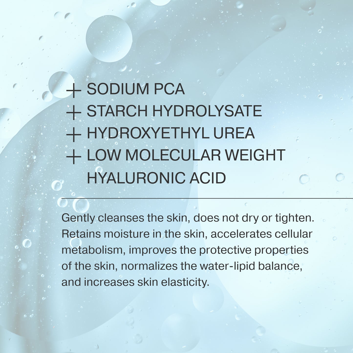 HYALURONIC пенка для умывания, 160 мл
