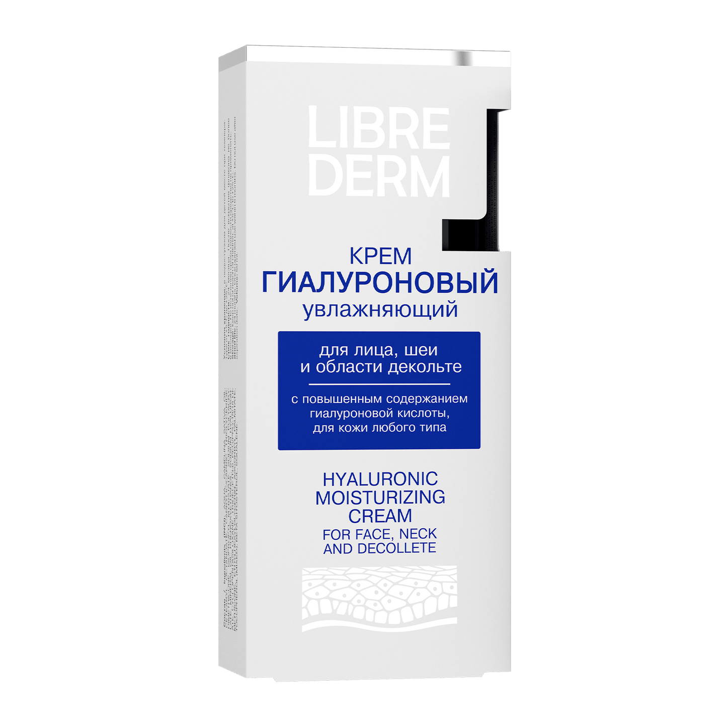 Hyaluronic Увлажняющий крем для лица, шеи и зоны декольте, 50 мл