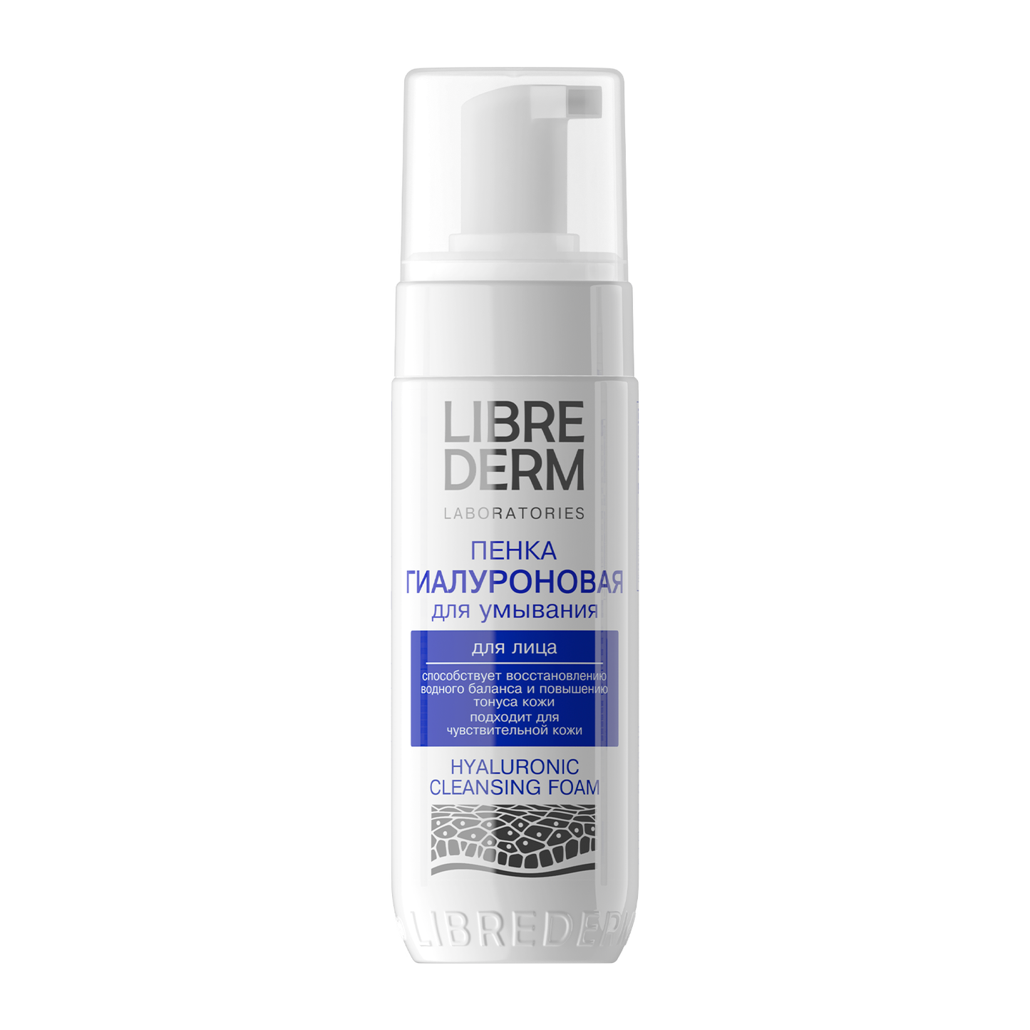 HYALURONIC пенка для умывания, 160 мл