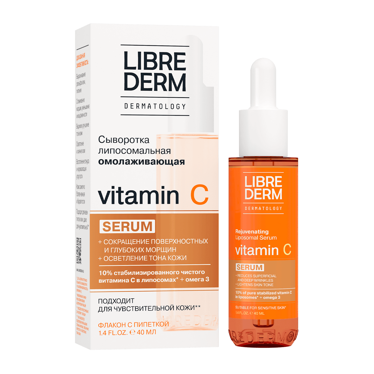 SERUM PRO Липосомальная антивозрастная сыворотка с витамином С, 40 мл