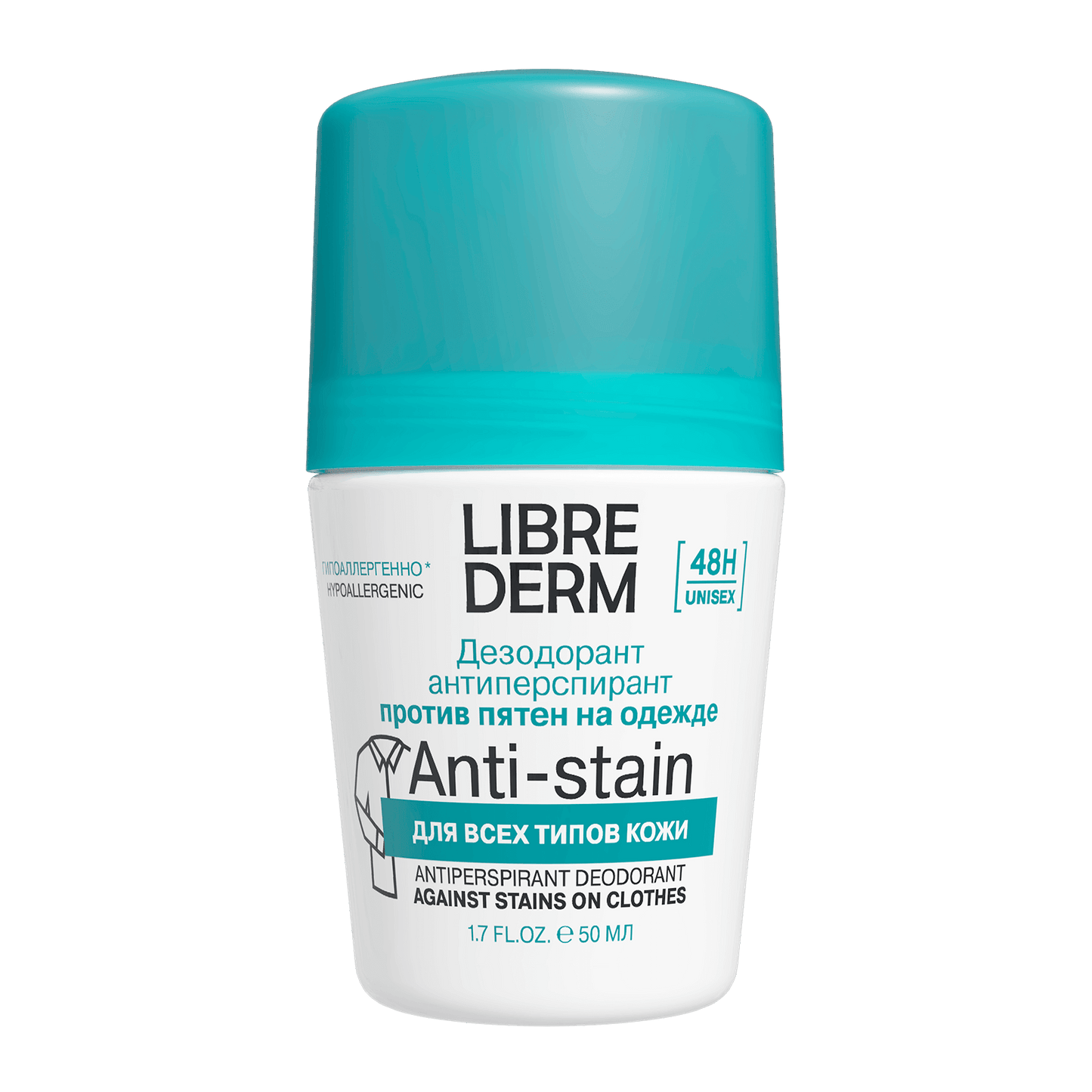 DEODORANT Дезодорант-антиперспирант против пятен на одежде, 50 мл