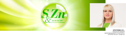 Problematic skin in teenagers: recommendations for parents