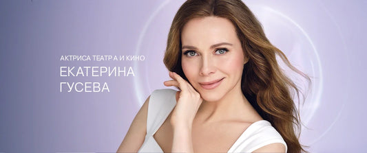 Ekaterina Guseva is the new ambassador for the Librederm Collagen collection.