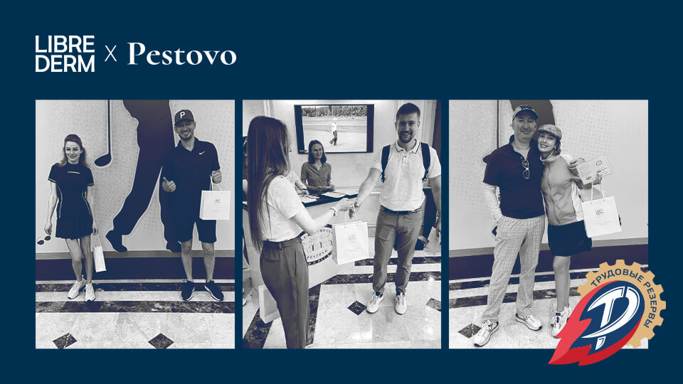 LIBREDERM became a partner of the Pestovo Golf Club as part of the 2023 Labor Reserves tournament.