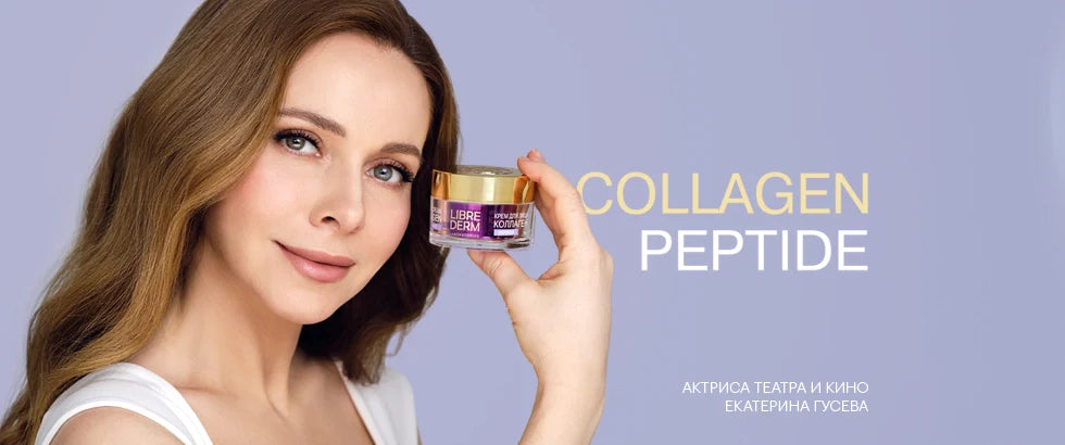 Librederm Collagen Cosmetics: An Updated Formula for Skin Care Products