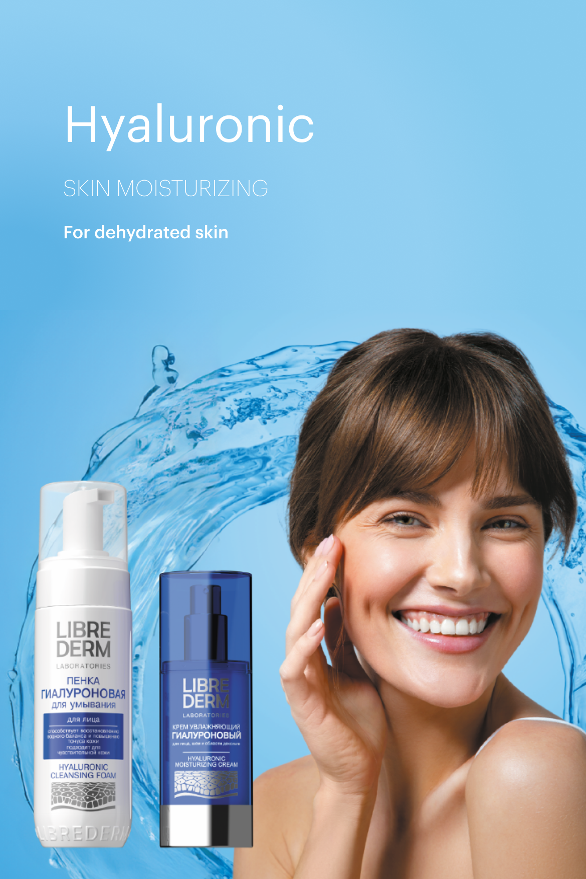 Librederm